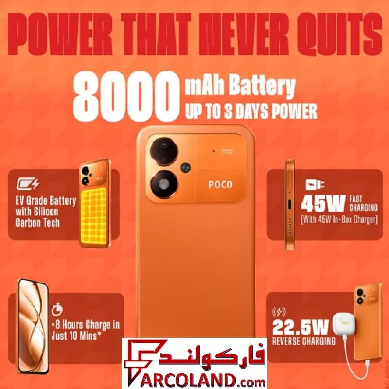 گوشی موبايل شیائومی مدل Poco M8 Power 5G ظرفیت 128 گیگابایت رم 8 گیگابایت — تصویر ۴