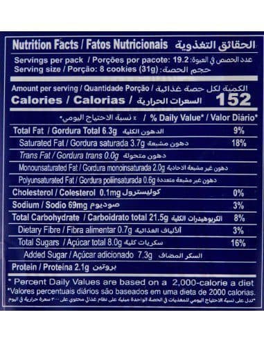 پک 10 عددی بیسکویت روزانه نارگیلی تیفانی (Tiffany Everyday Nice Biscuits (Pack of 10 — تصویر ۳