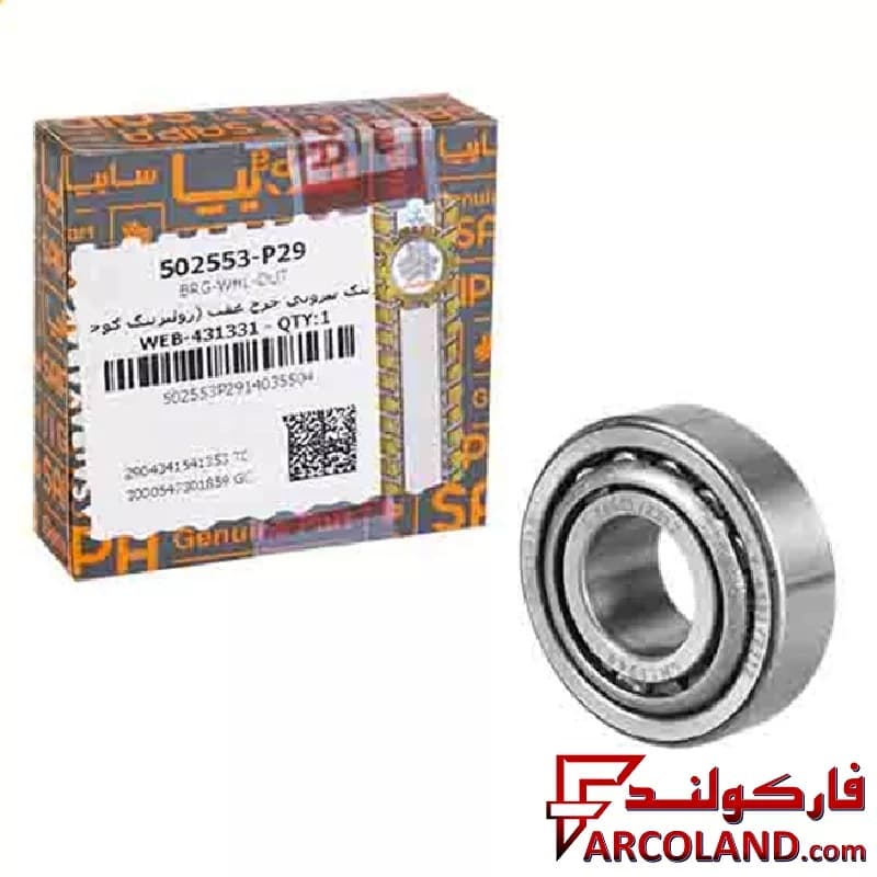 بلبرینگ بیرونی چرخ عقب سایپا یدک مناسب پراید