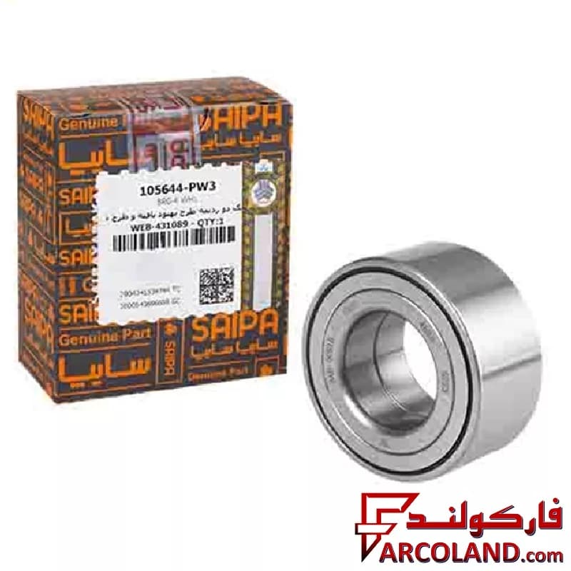 بلبرینگ چرخ جلو سایپا یدک مدل (دو ردیفه بهبود یافته) مناسب ساینا