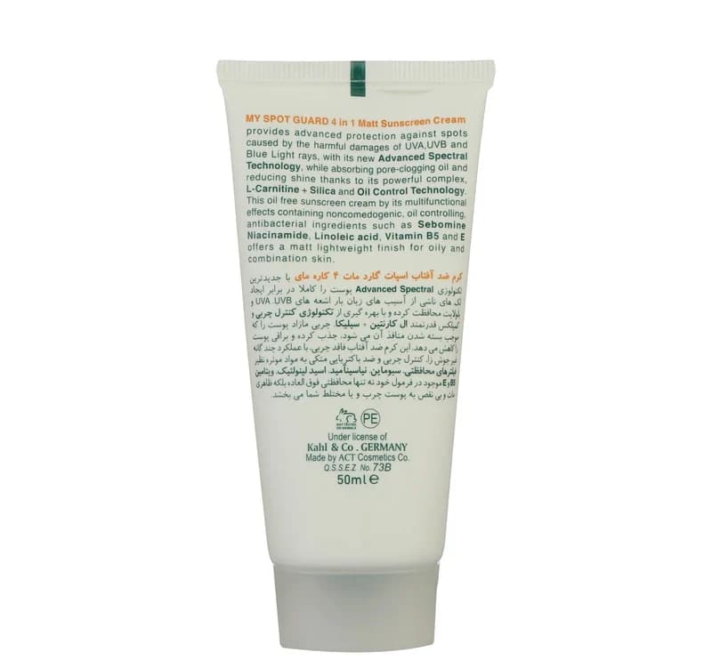 کرم ضد آفتاب بدون رنگ مای SPF50 مدل Spot Guard محافظ UVA ،UVB، ضد جوش و آکنه، مناسب پوست‌های چرب و مختلط حجم 50 میلی‌لیتر — تصویر ۲