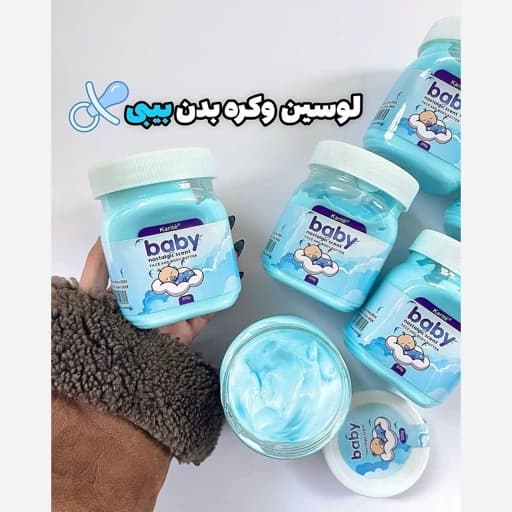 کره بدن ادکلنی یارا و ویکتوریا سکرت — تصویر ۴