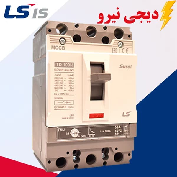 کلید اتوماتیک 16 آمپر سوسل قابل تنظیم حرارتی مغناطیسی 3 پل 0.8 الی 1 ال اس _TD 100N FMU 16 3_50KA