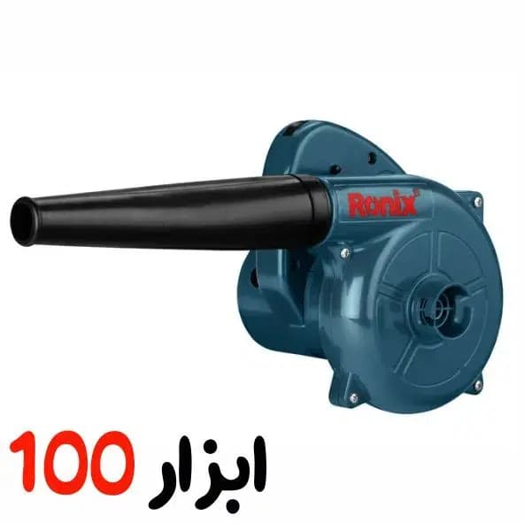 بلوور برقی صنعتی رونیکس (Ronix) 500 وات مدل 1206