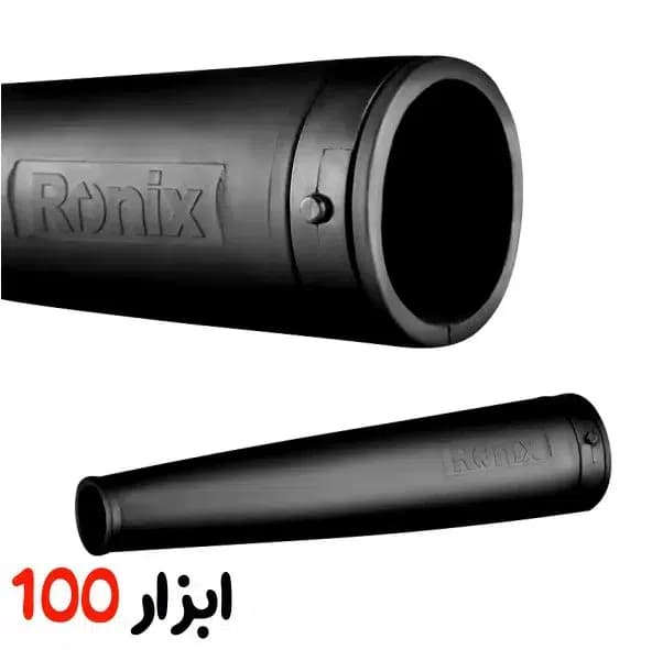 بلوور برقی صنعتی رونیکس (Ronix) 680 وات مدل 1205 — تصویر ۵