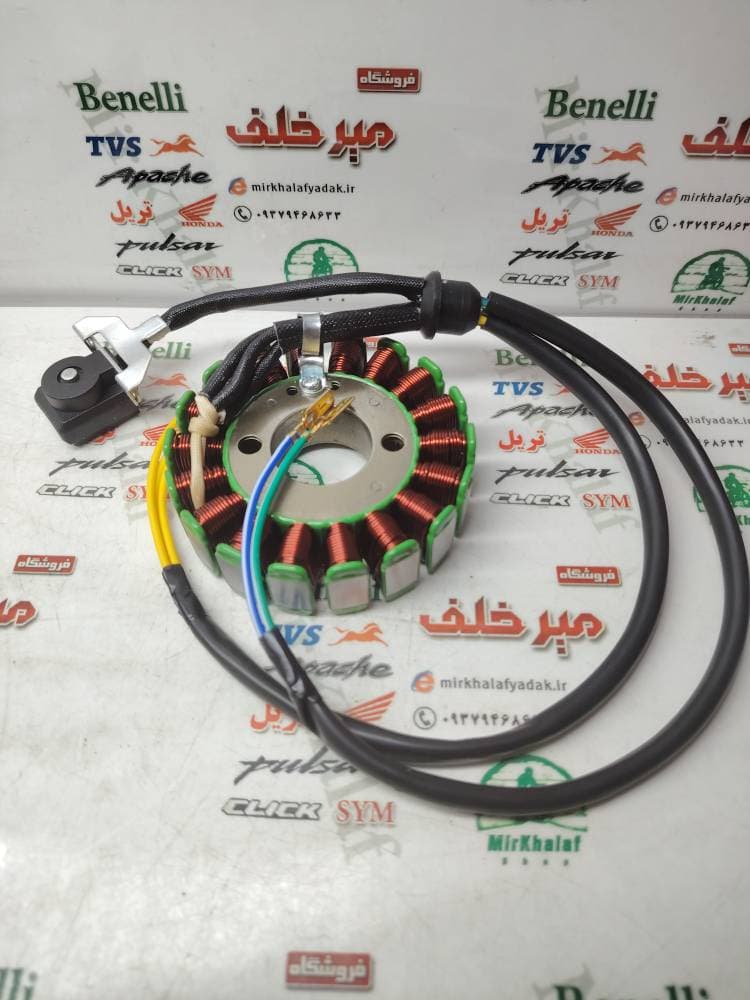 بوبین (دستگاه) سیم پیچی برق موتور تریل فلات طرح ktm کی تی ام انژکتوری (18 بوبین)