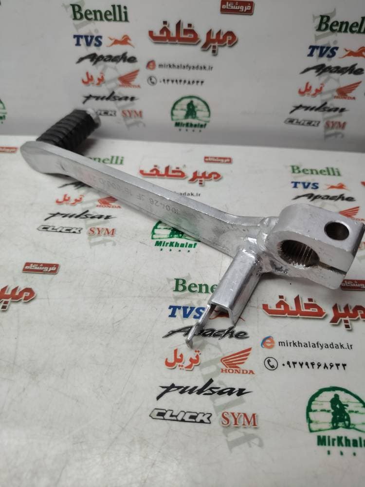 پدال ترمز موتور پالس ns 150 160 ان اس اصلی — تصویر ۲