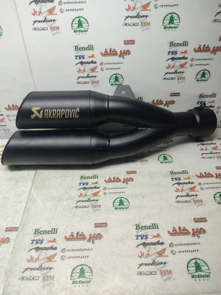 اگزوز قهرمانی برند اکروپاویچ 2 دو لول سایلنسر دار (مشکی)
