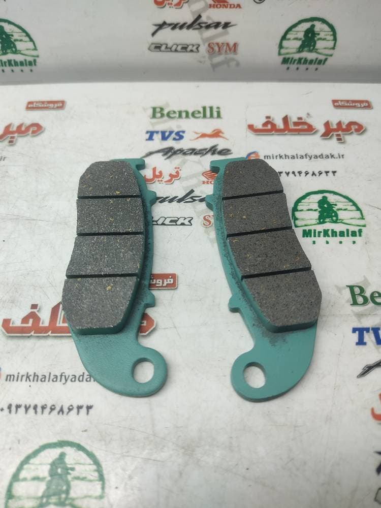 لنت ترمز موتور تریل نامی