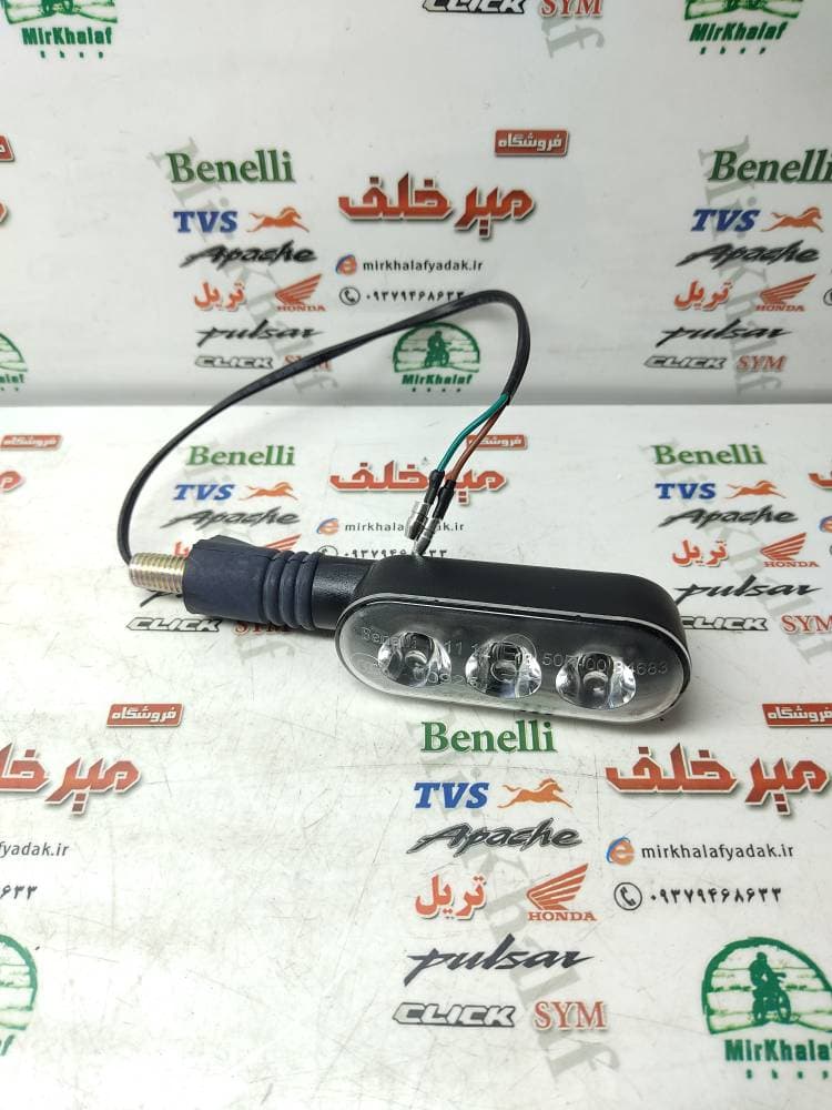 چراغ راهنما موتور بنلی لئونچینو اصلی (جلو چپ و عقب راست)
