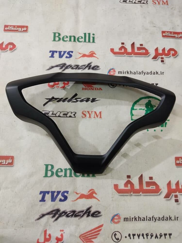 قاب (کاور فلاپ) دور کیلومتر موتور یاماها طرح ایروکس nvx جدید نیوفیس مشکی مات