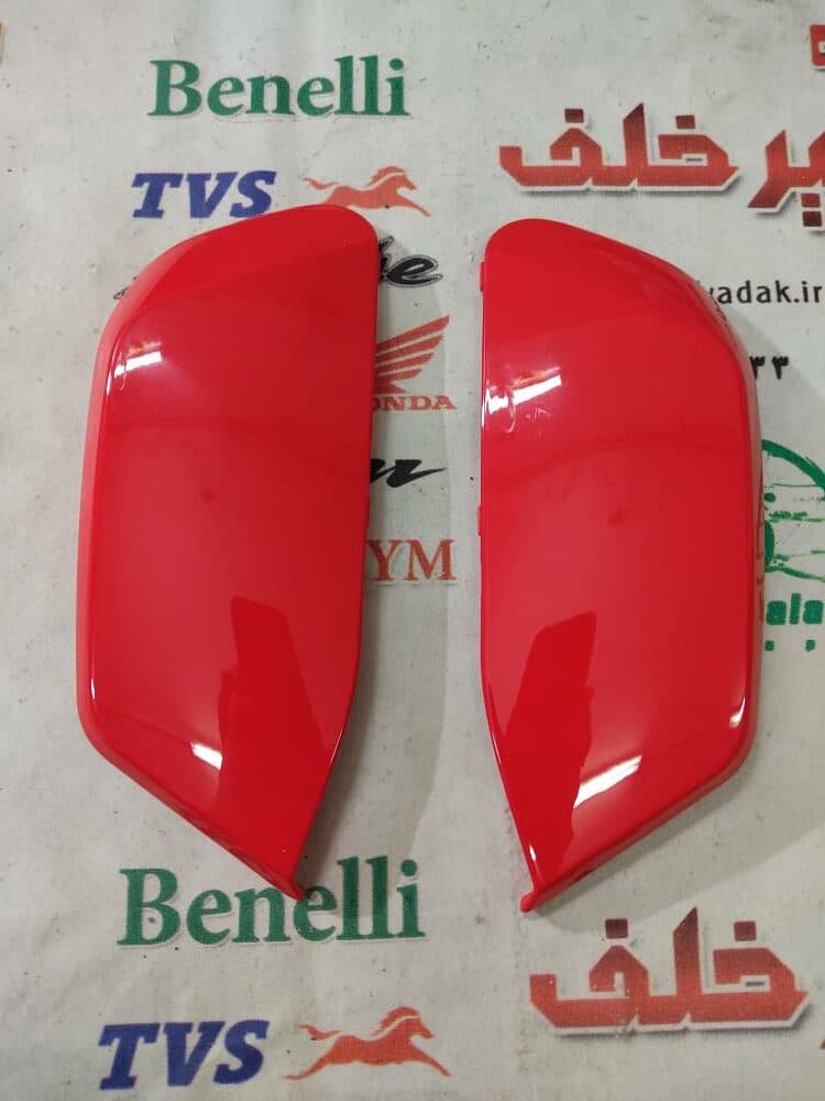 قاب (کاور فلاپ) لچکی بغل بلوری چراغ جلو موتور یاماها طرح ایروکس جدید نیوفیس nvx قرمز (جفتی)