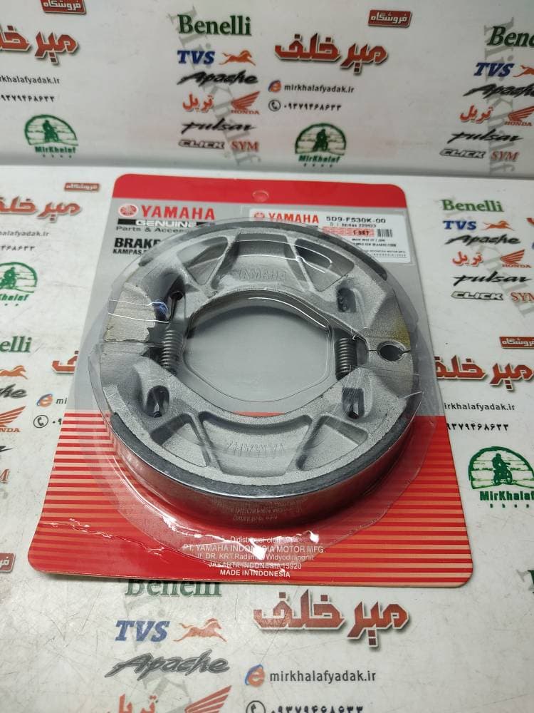 لنت ترمز عقب کاسه ای موتور یاماها ایروکس اصلی