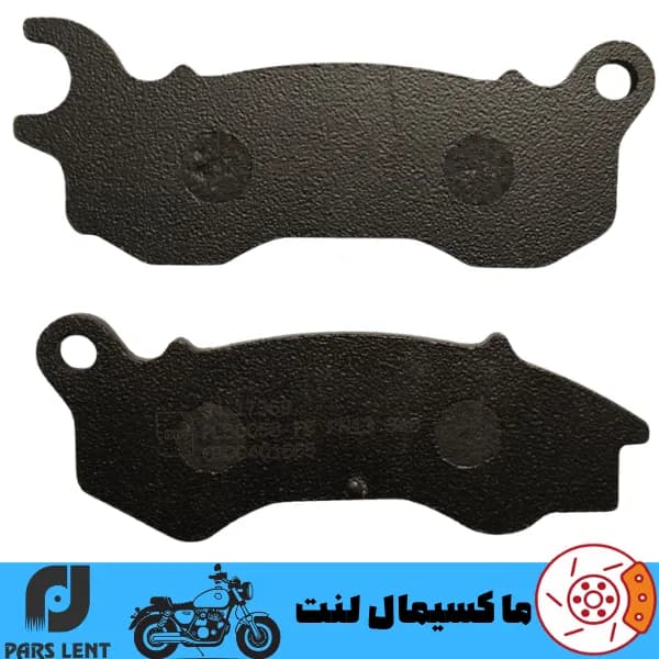 لنت ترمز جلو موتور همتاز موتور همرو NV 150 پارس آبی صادراتی PL50058 — تصویر ۲