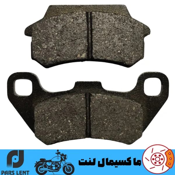 لنت ترمز جلو موتور اس وای ام SYM TN 110 پارس آبی صادراتی PL50046