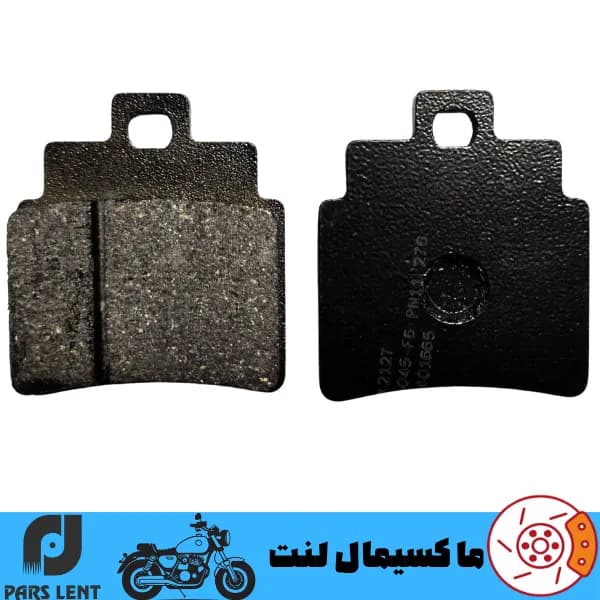 لنت ترمز جلو موتور اس وای ام SYM جویمکس JOYMAX 250 JX پارس آبی صادراتی PL50045
