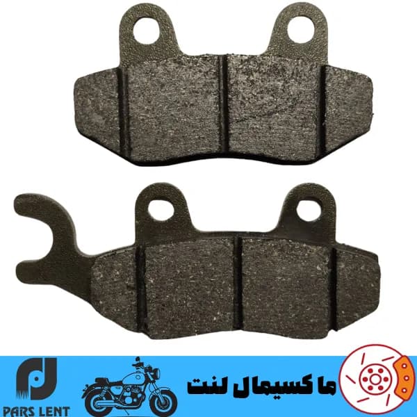 لنت ترمز عقب موتور مودناس GT 130 پارس آبی صادراتی PL50041