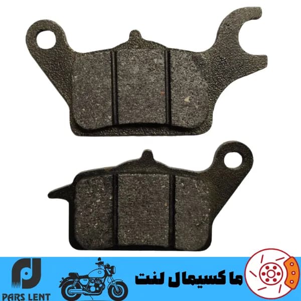 لنت ترمز جلو موتور هوندا ویو 110 انژکتور پارس آبی صادراتی PL50021