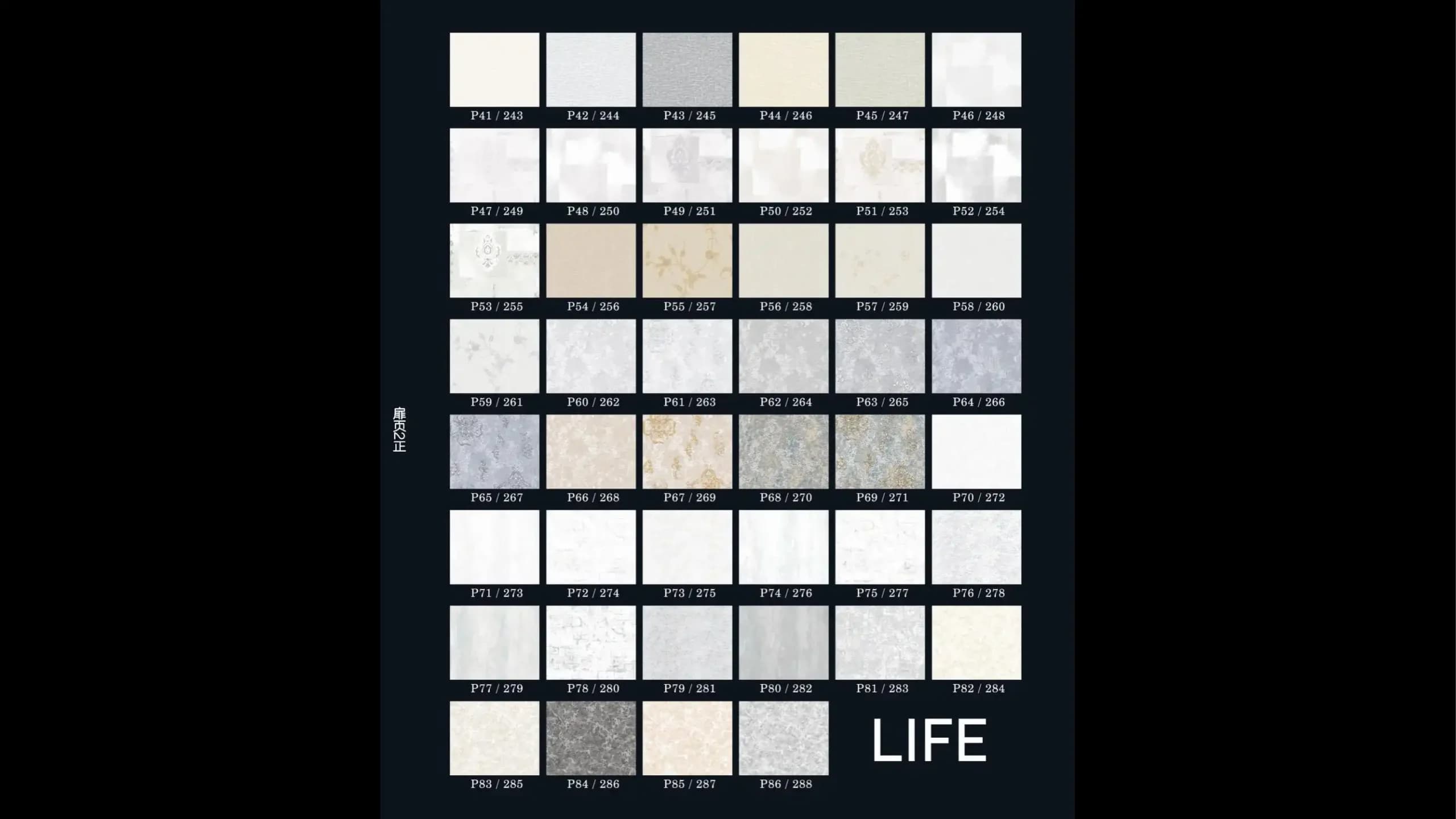 آلبوم کاغذ دیواری لایف (Life) — تصویر ۴
