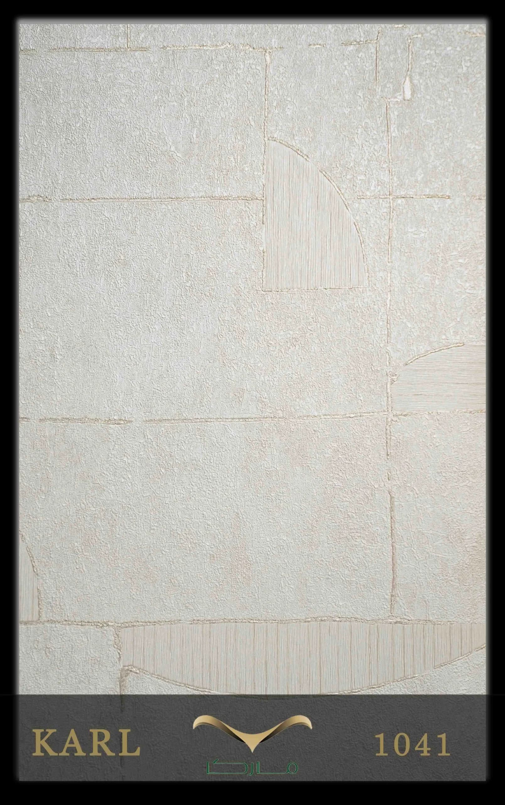 آلبوم کاغذ دیواری کارل (karl) — تصویر ۷