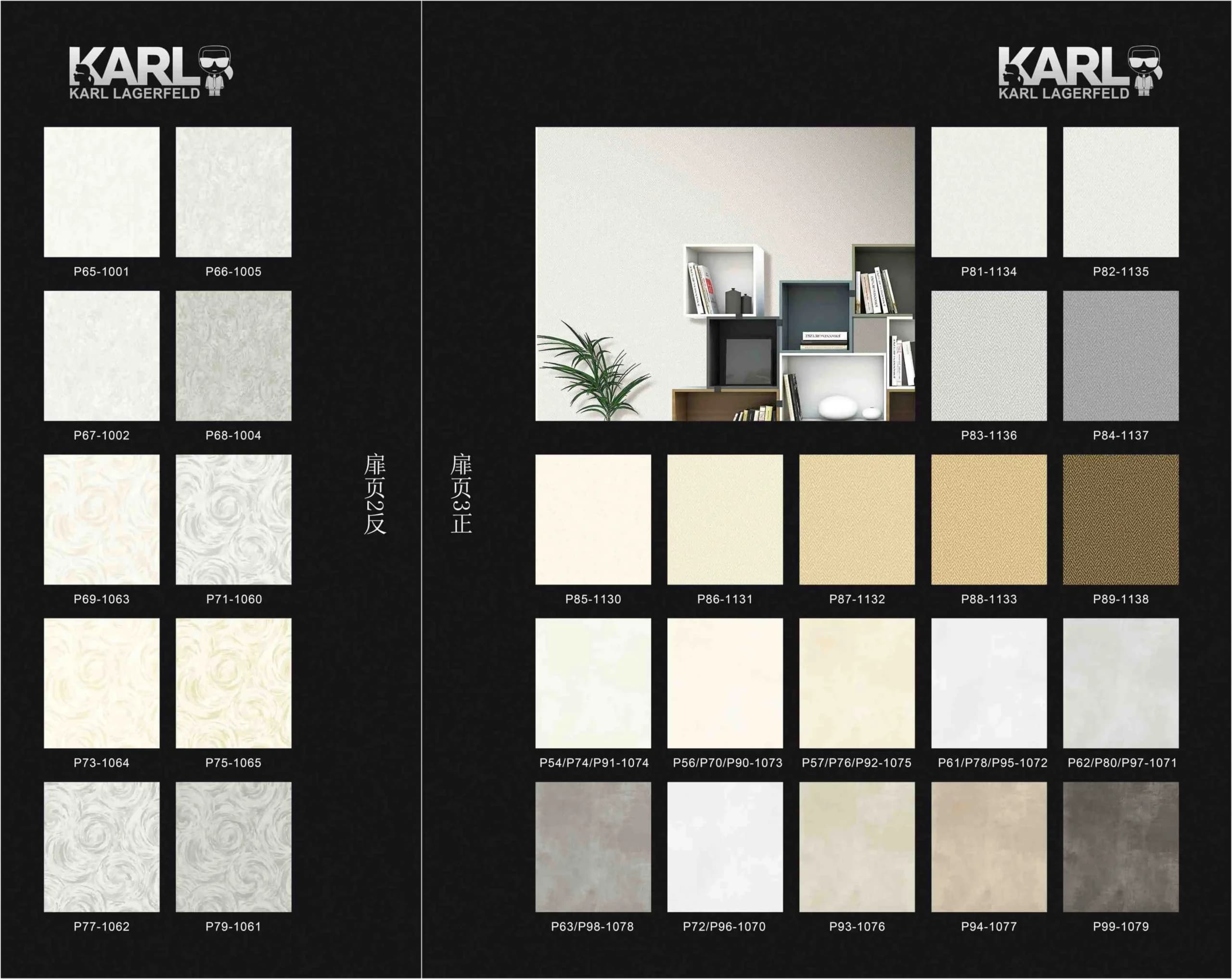 آلبوم کاغذ دیواری کارل (karl) — تصویر ۴