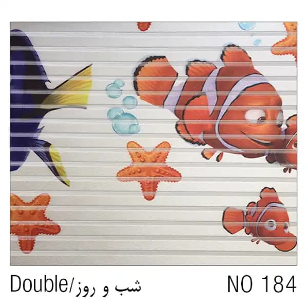 پرده زبرا دومکانیزه شب و روز — تصویر ۸