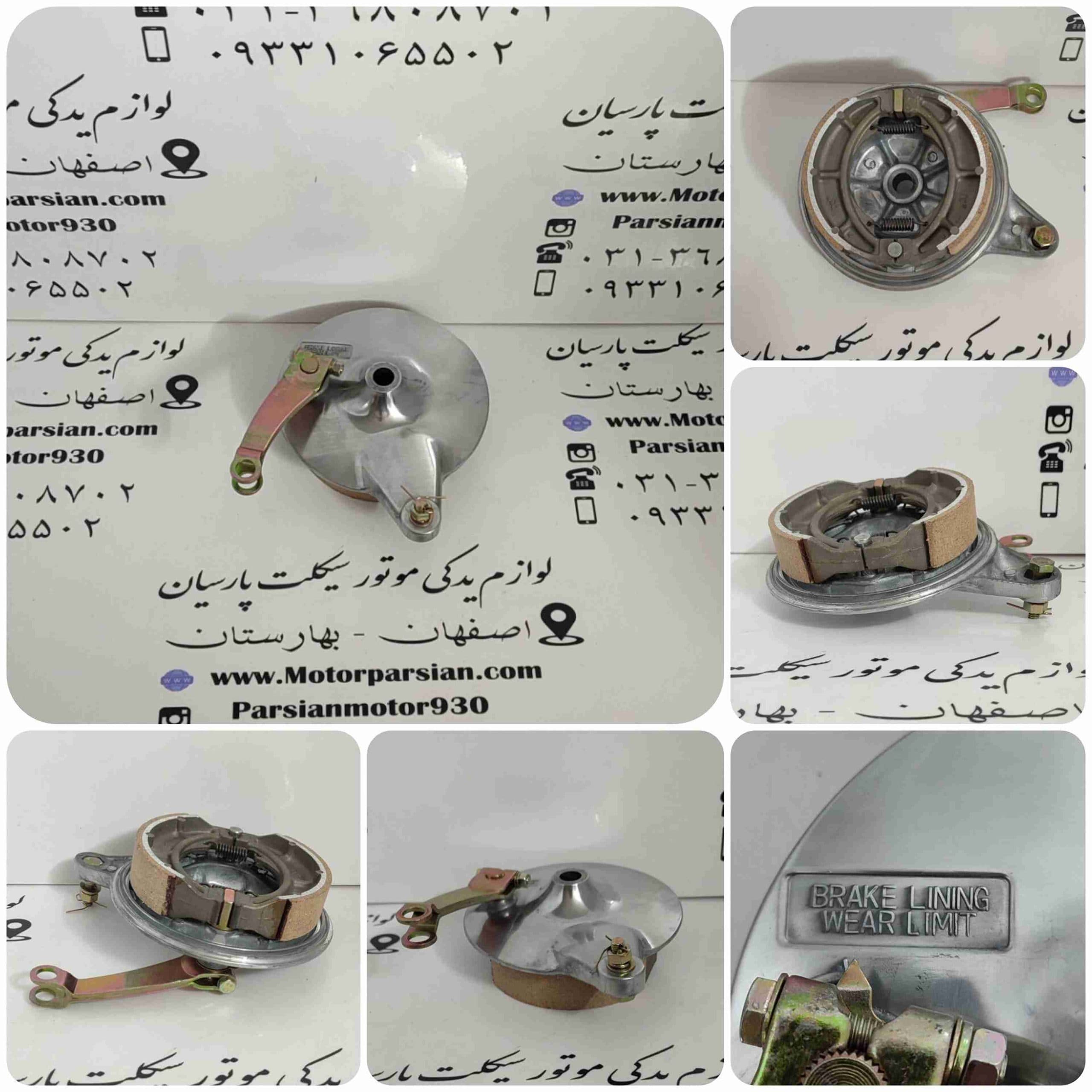 درب لنت کامل لیفان 150 (پیشرو پارس) شرکتی