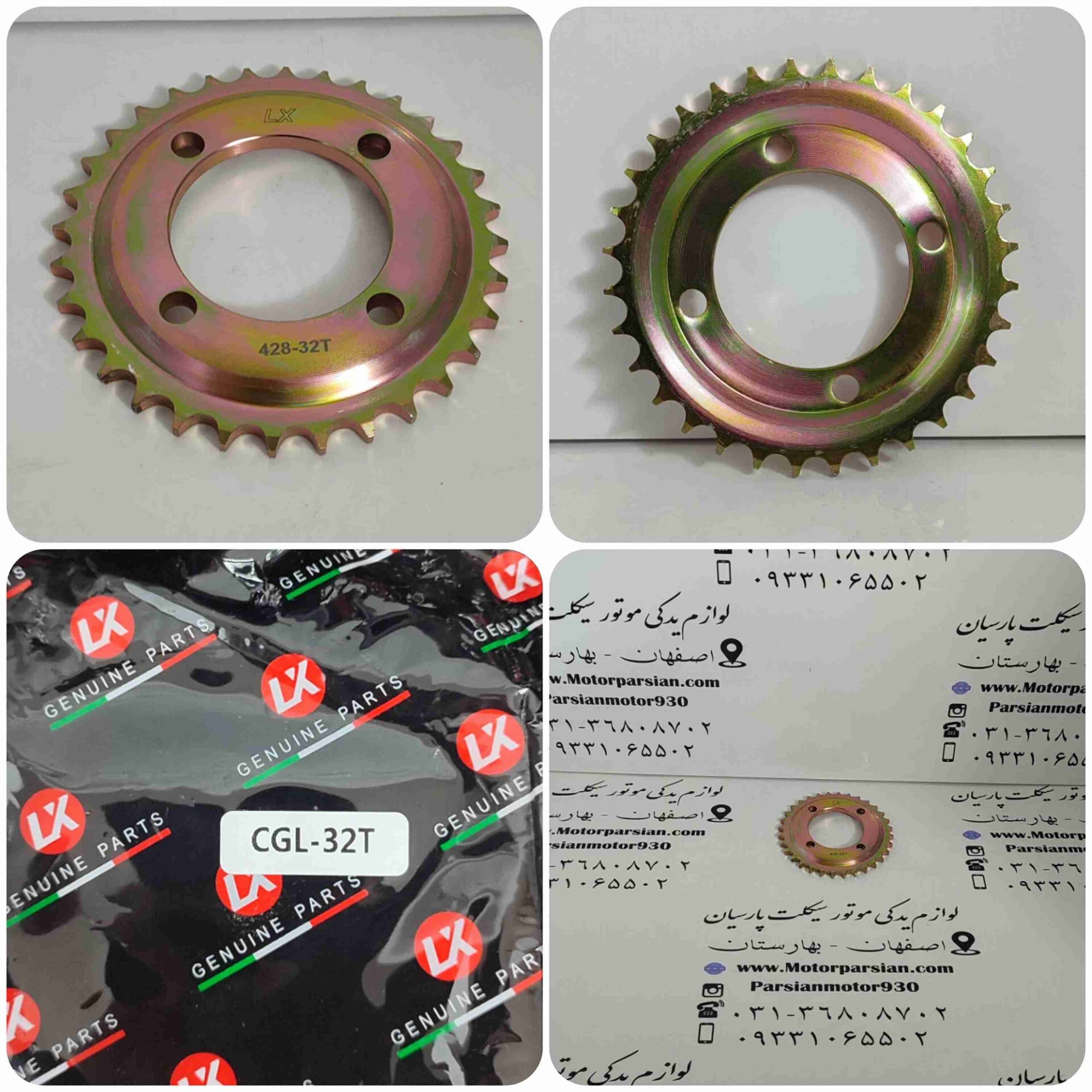 دنده زنجیر عقب CGL – هندا 200 رینگ اسپرت (توگود _ قوس دار) (428_32T) LX