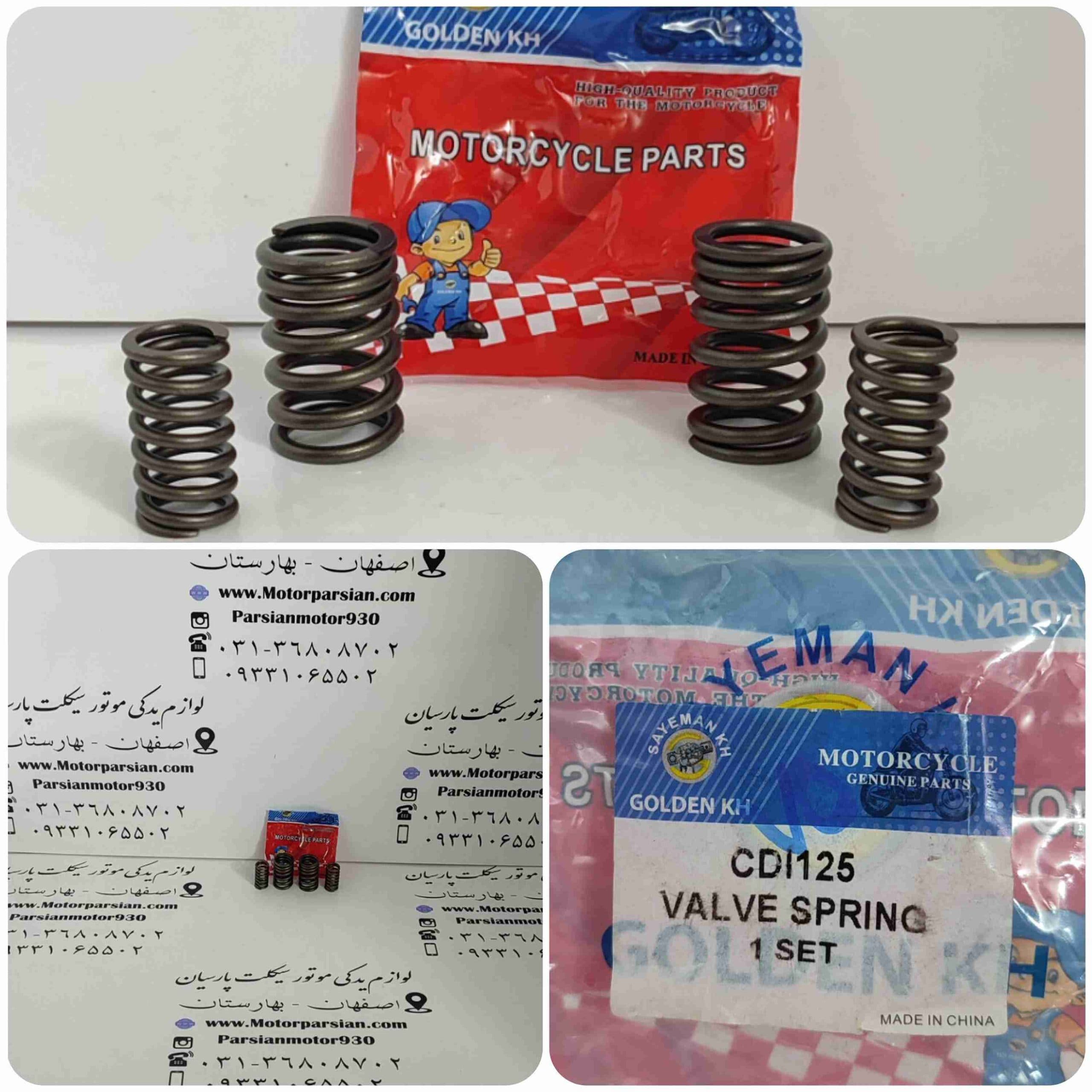فنر سوپاپ هندا (200-150-125) ست 4 عددی KH