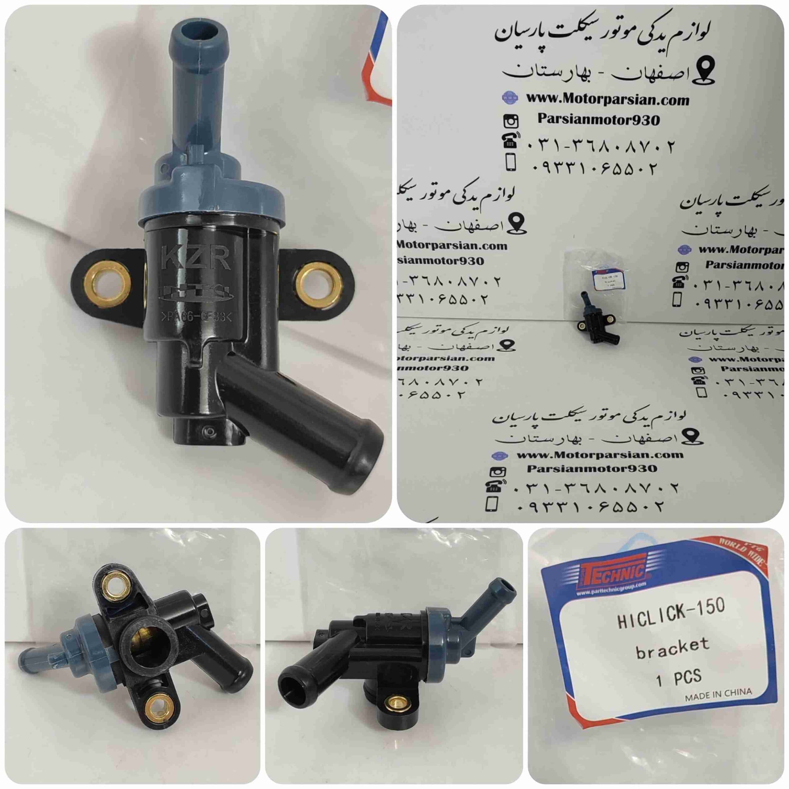 ترموستات طرح کلیک تکنیک اصل