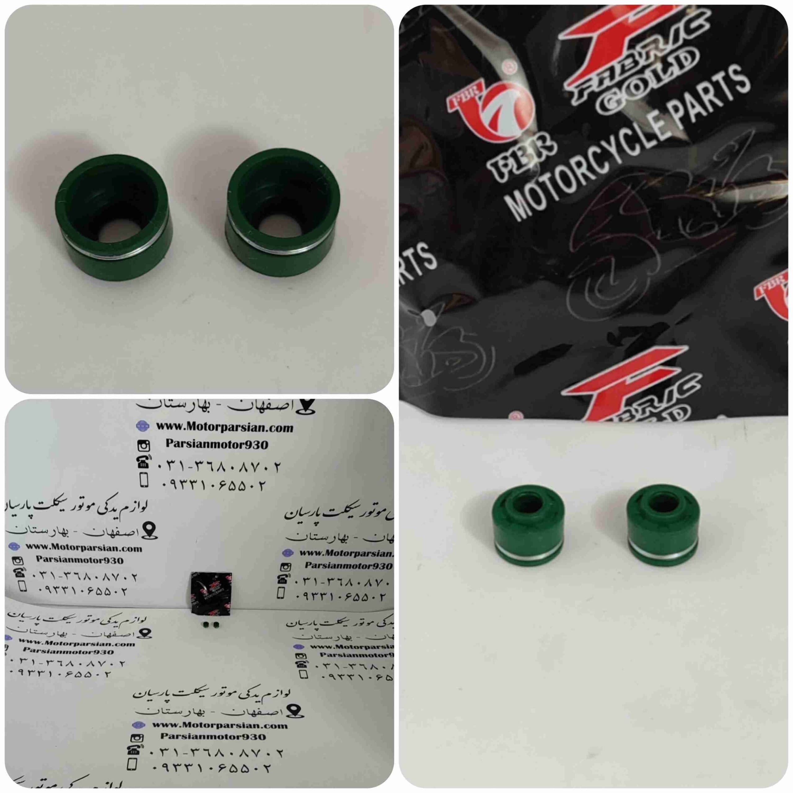 لاستیک گاید (گیت _ دود) هندا (200-150-125) تریل روان فابریک گلد