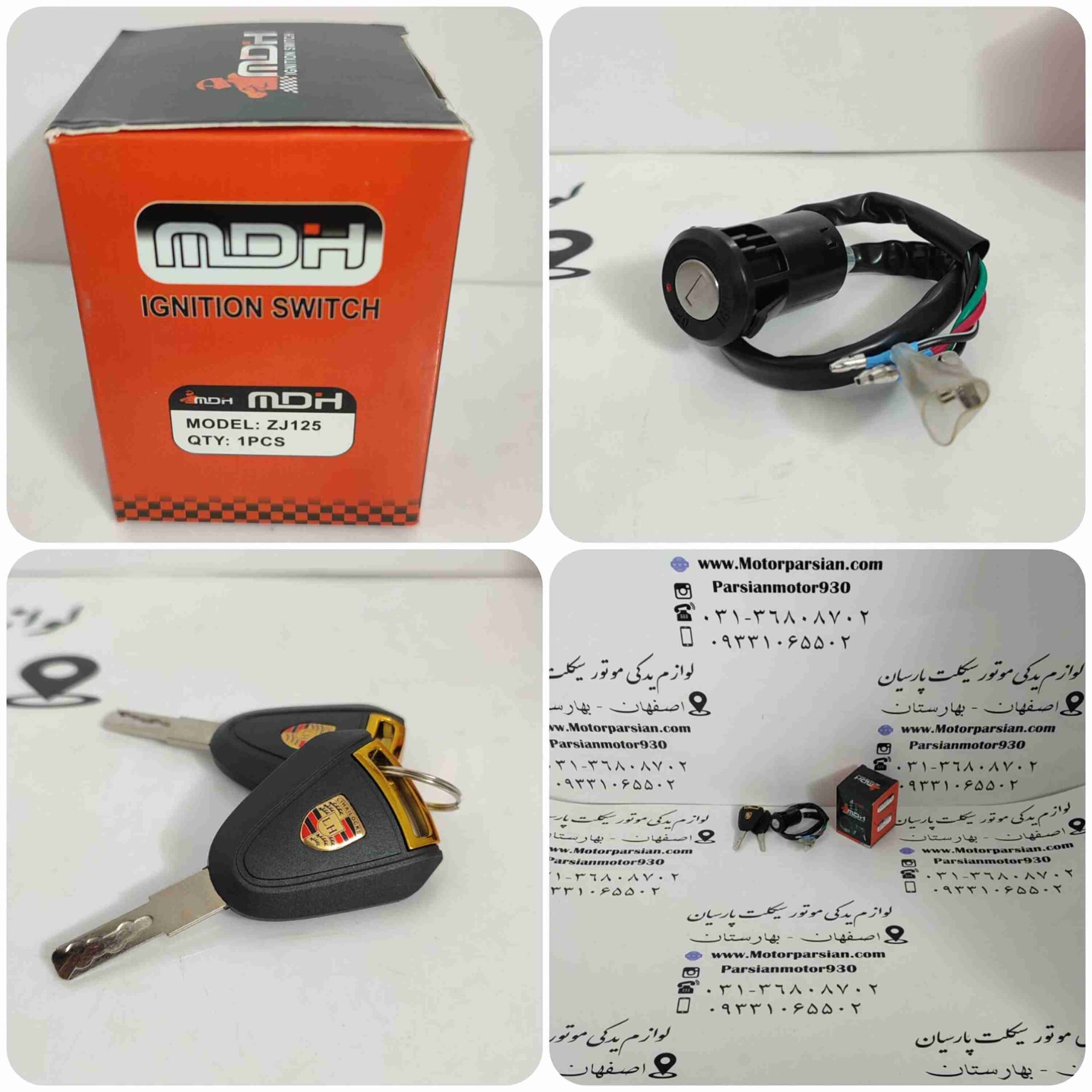 سوئیچ تکی CDI (125-150-200) مدل پورشه ویزیت