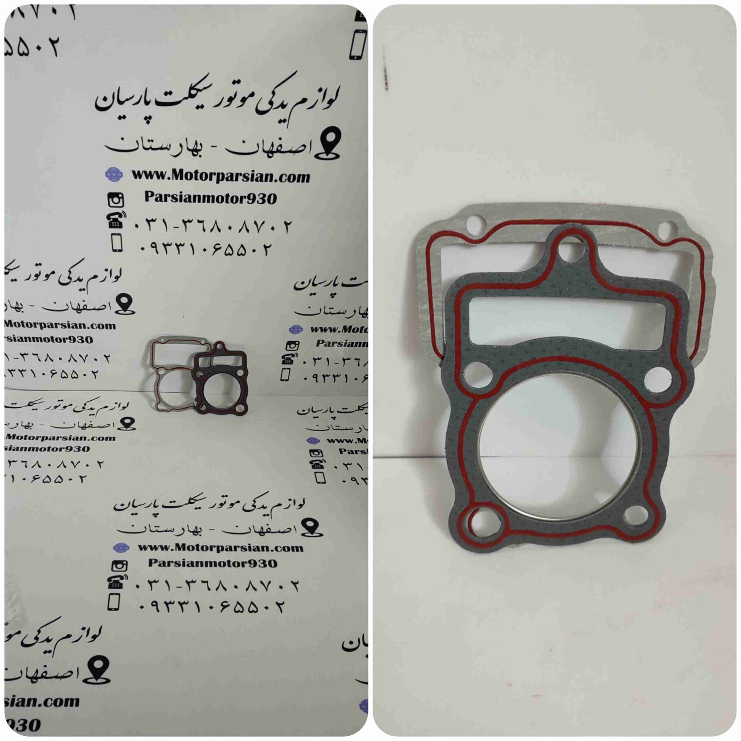 واشر سرو ته سیلندر هندا 125 کاغذی LX