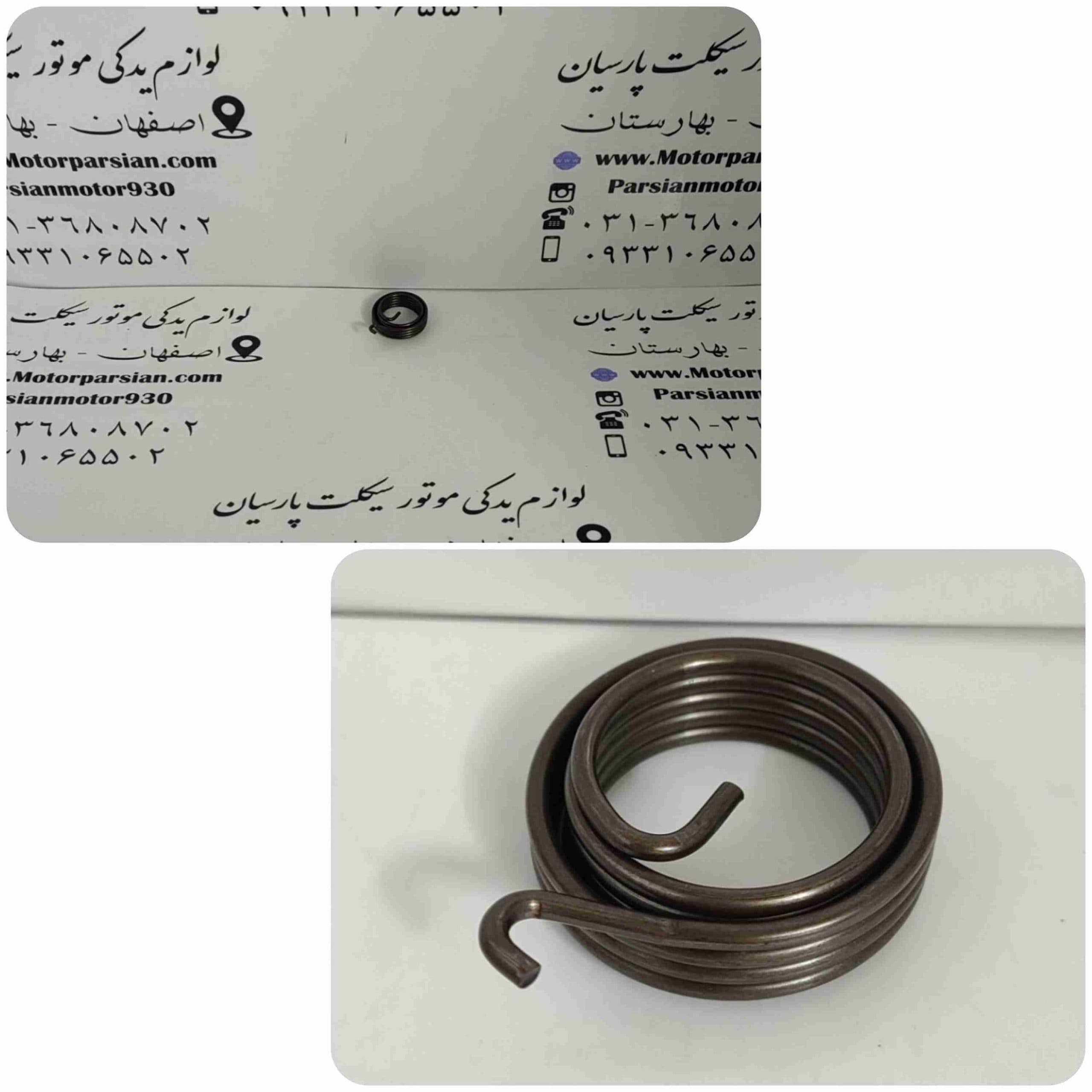فنر هندل توکار هندا (200-150-125) کویر