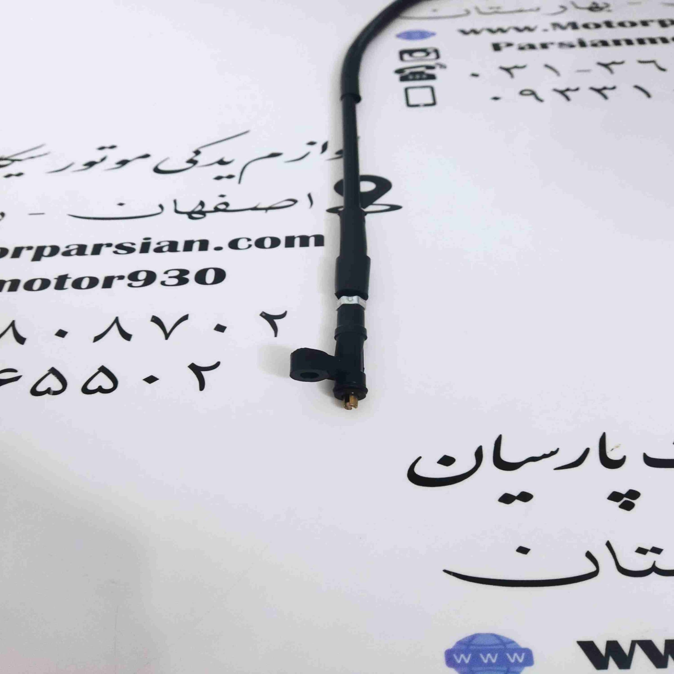 سیم کیلومتر هندا دیسکی (200-125-150) (پیچ پایین) LX — تصویر ۳