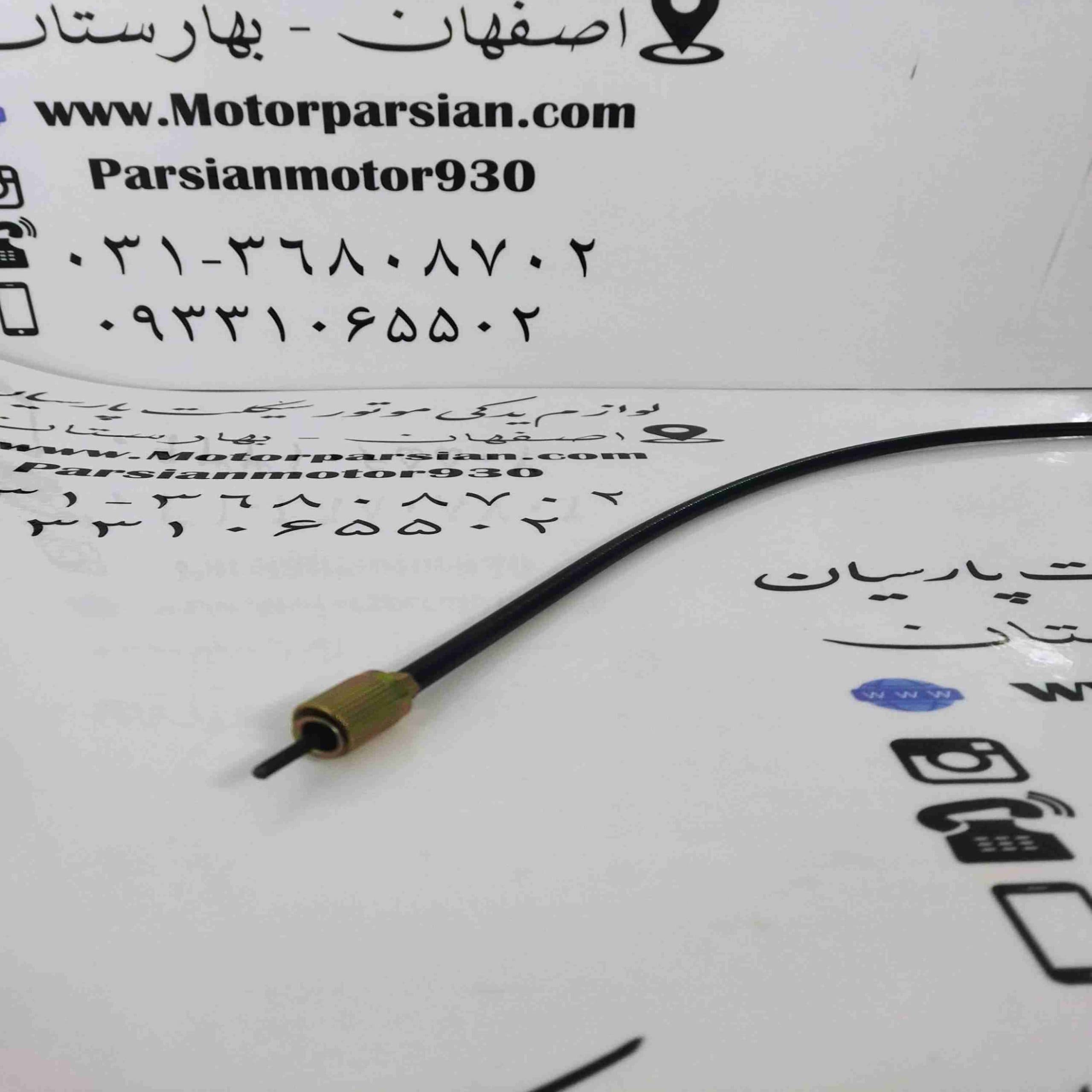 سیم کیلومتر هندا دیسکی (200-125-150) (پیچ پایین) LX — تصویر ۲