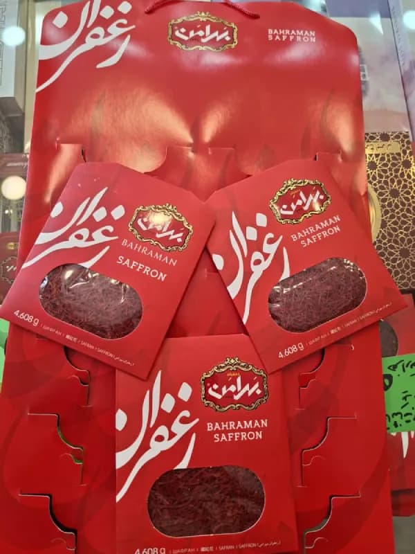 بسته ۳ ( سه) عددی زعفران قائنات یک مثقال بهرامن