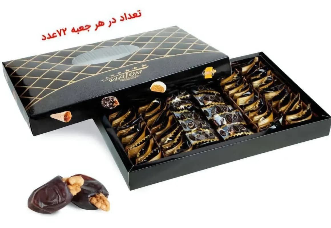 خرما گردویی سلفون دار نوین