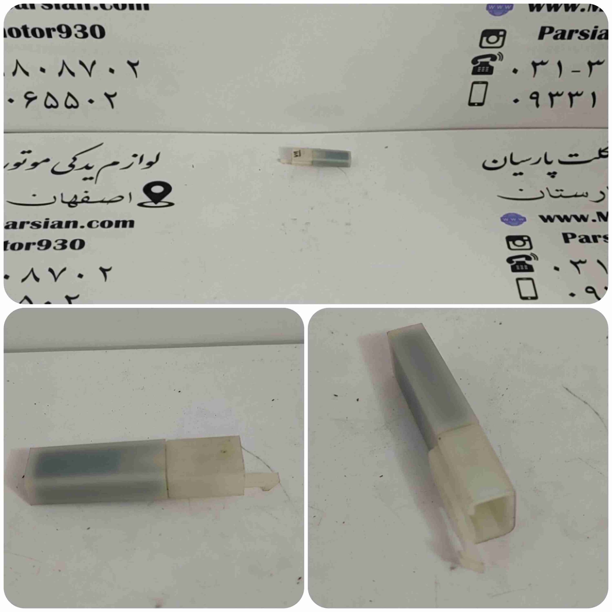 سنسور دما محیط یسون اصلی