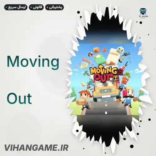 Moving Out