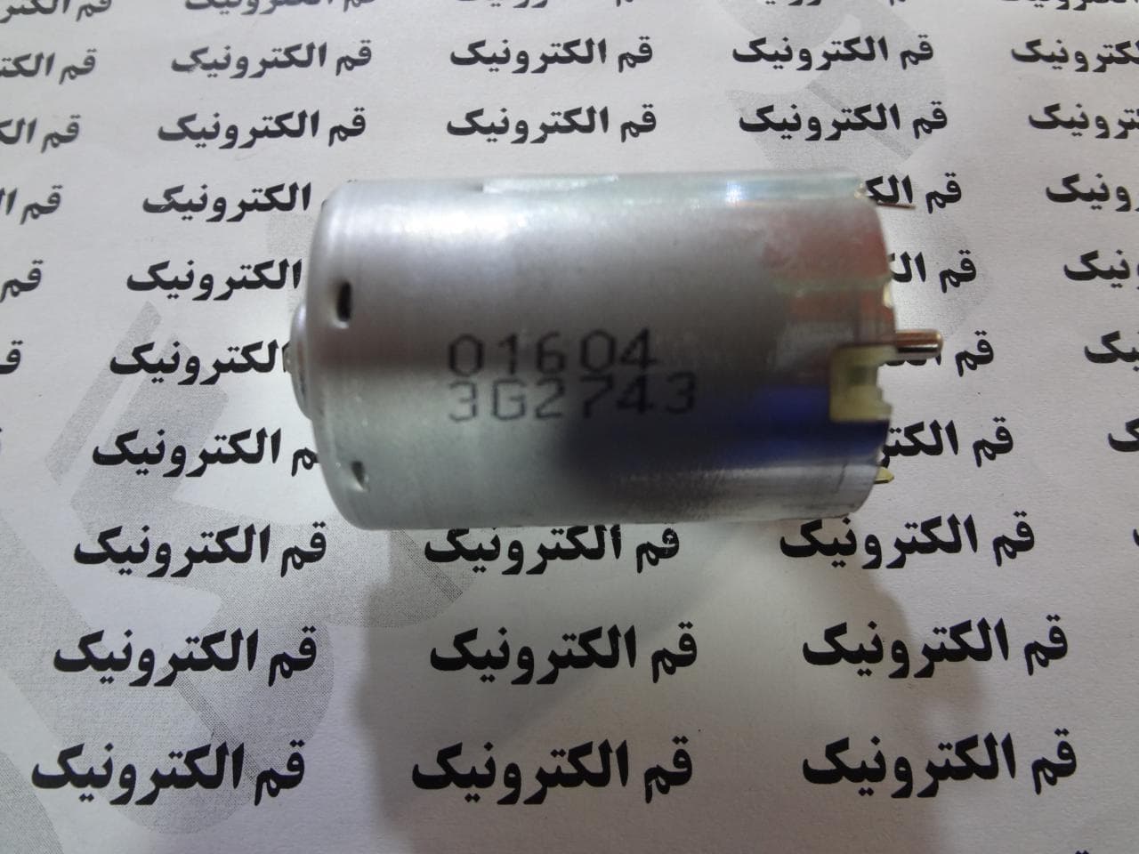 موتور DC بزرگ جانسون اصلی — تصویر ۴