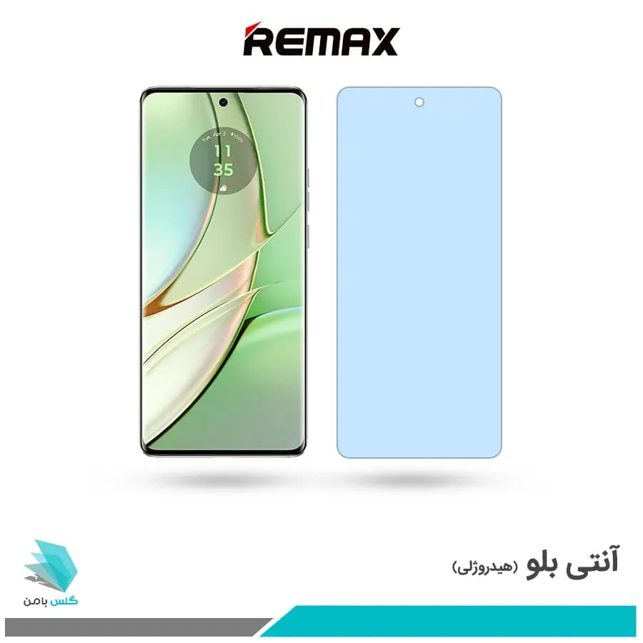 گلس موتورولا Edge 40 ضد نور آبی برند ریمکس