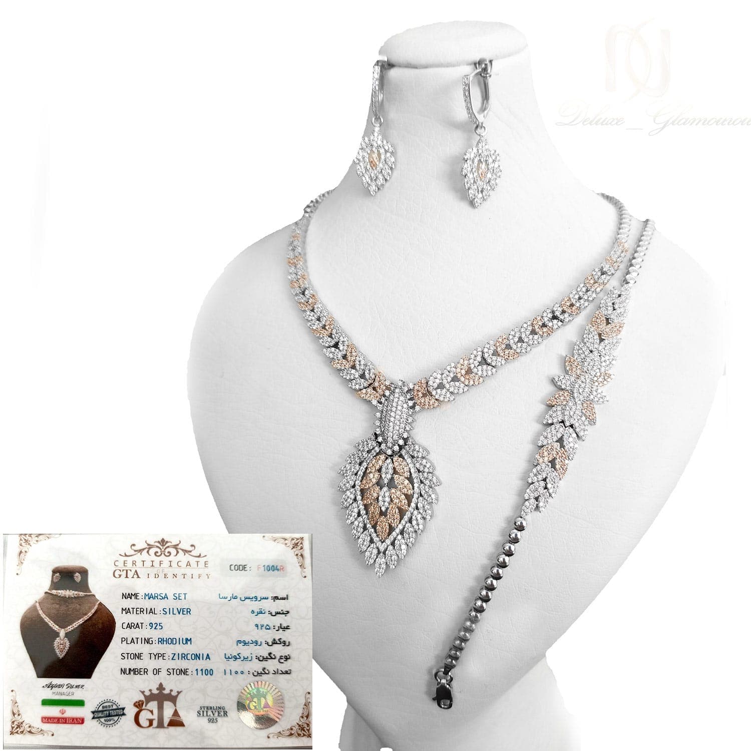 سرویس نقره مارسا نگین شامپاینی ns-n672