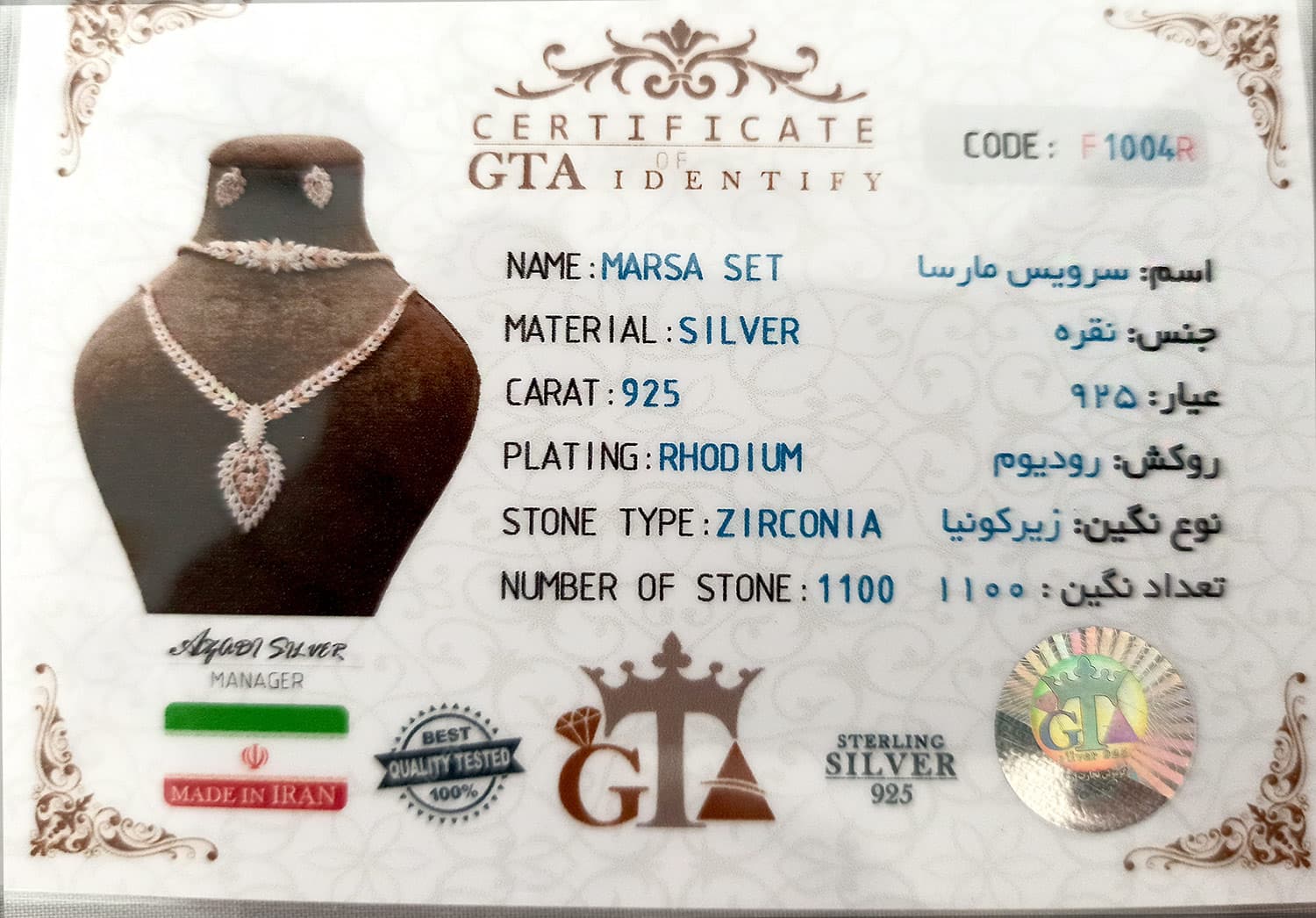 سرویس نقره مارسا نگین شامپاینی ns-n672 — تصویر ۴
