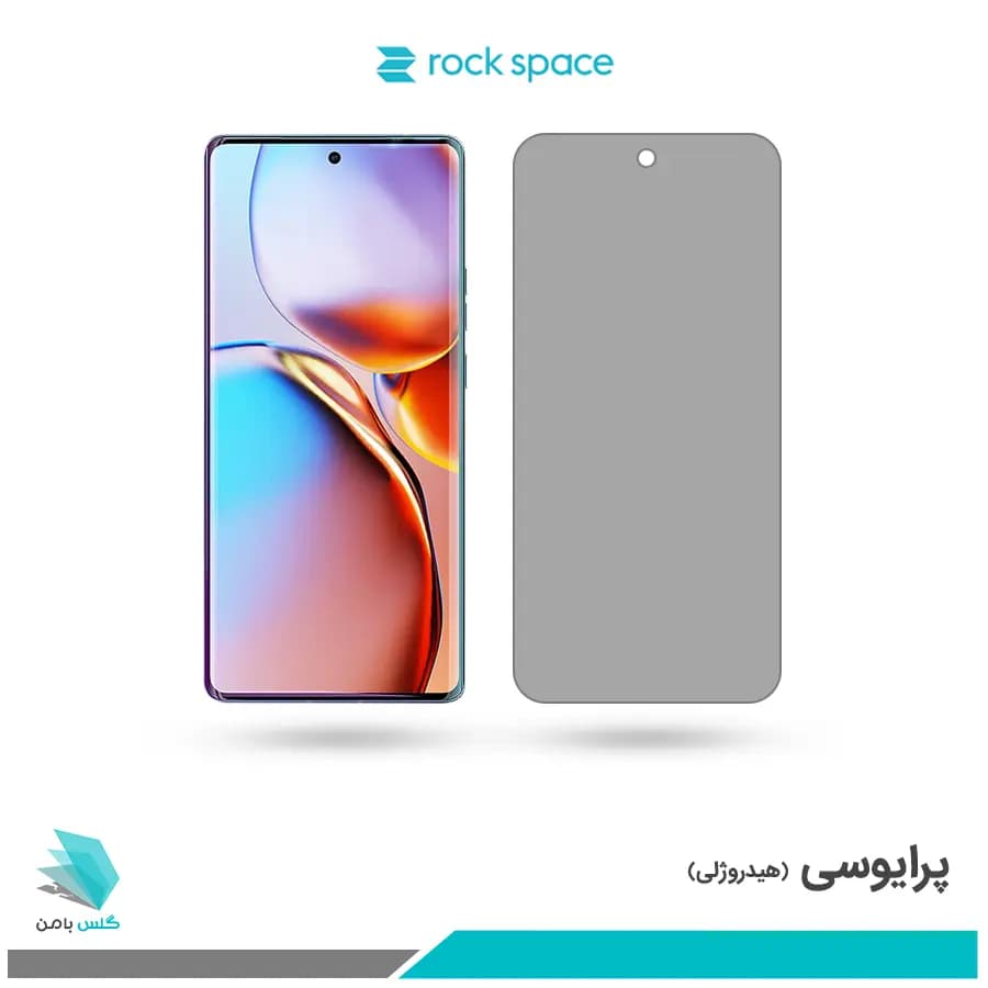 گلس موتورولا Edge 40 Pro پرایوسی برند راک اسپیس
