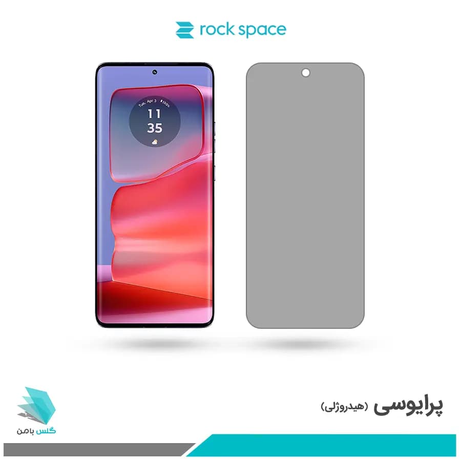 گلس موتورولا Edge 50 Pro پرایوسی برند راک اسپیس