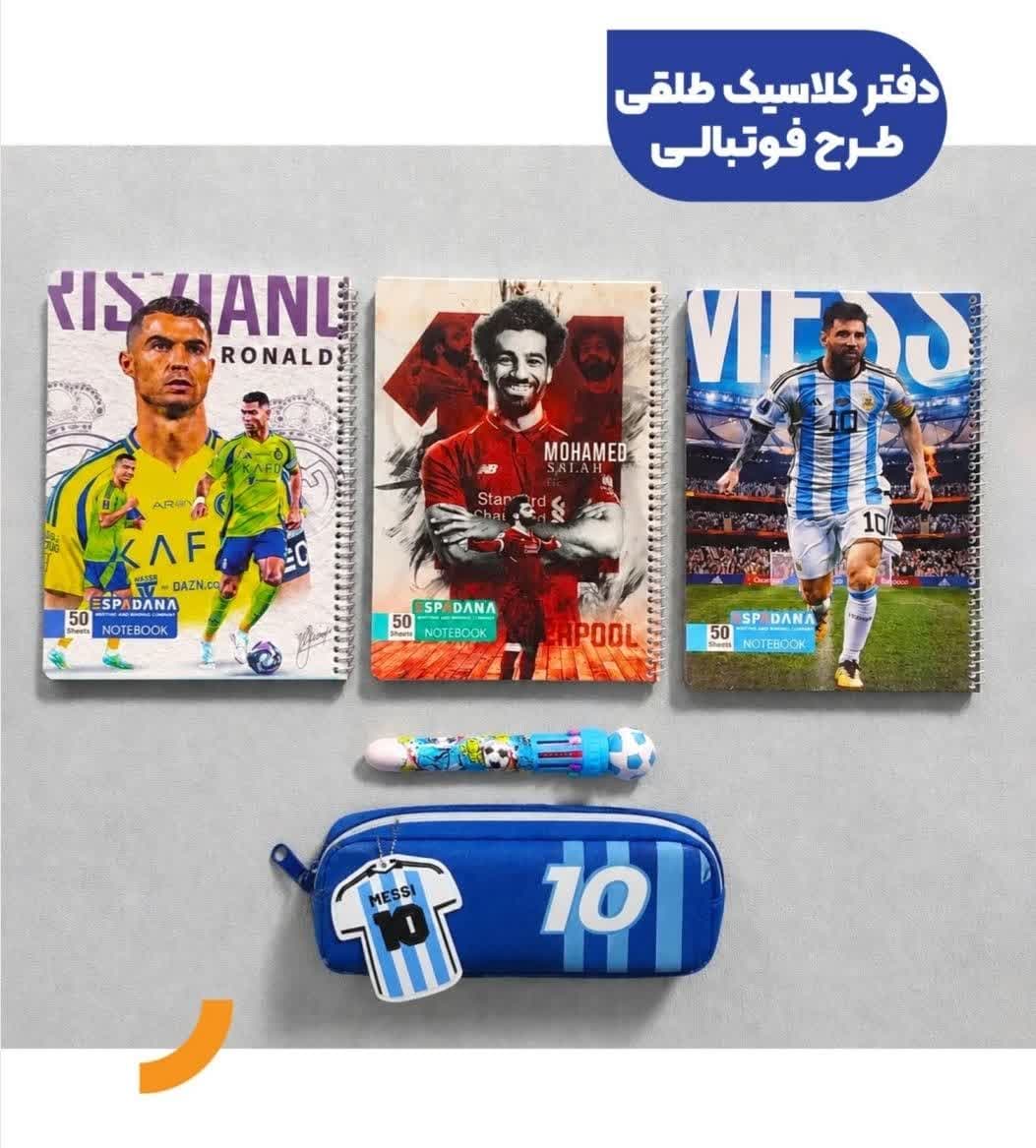 دفتر 824 اسپادانا 80 برگ فوتبالی — تصویر ۲
