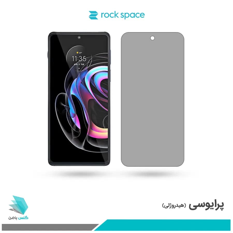 گلس موتورولا Edge 20 Pro پرایوسی برند راک اسپیس