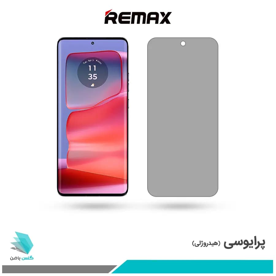 گلس موتورولا Edge 50 Pro پرایوسی برند ریمکس