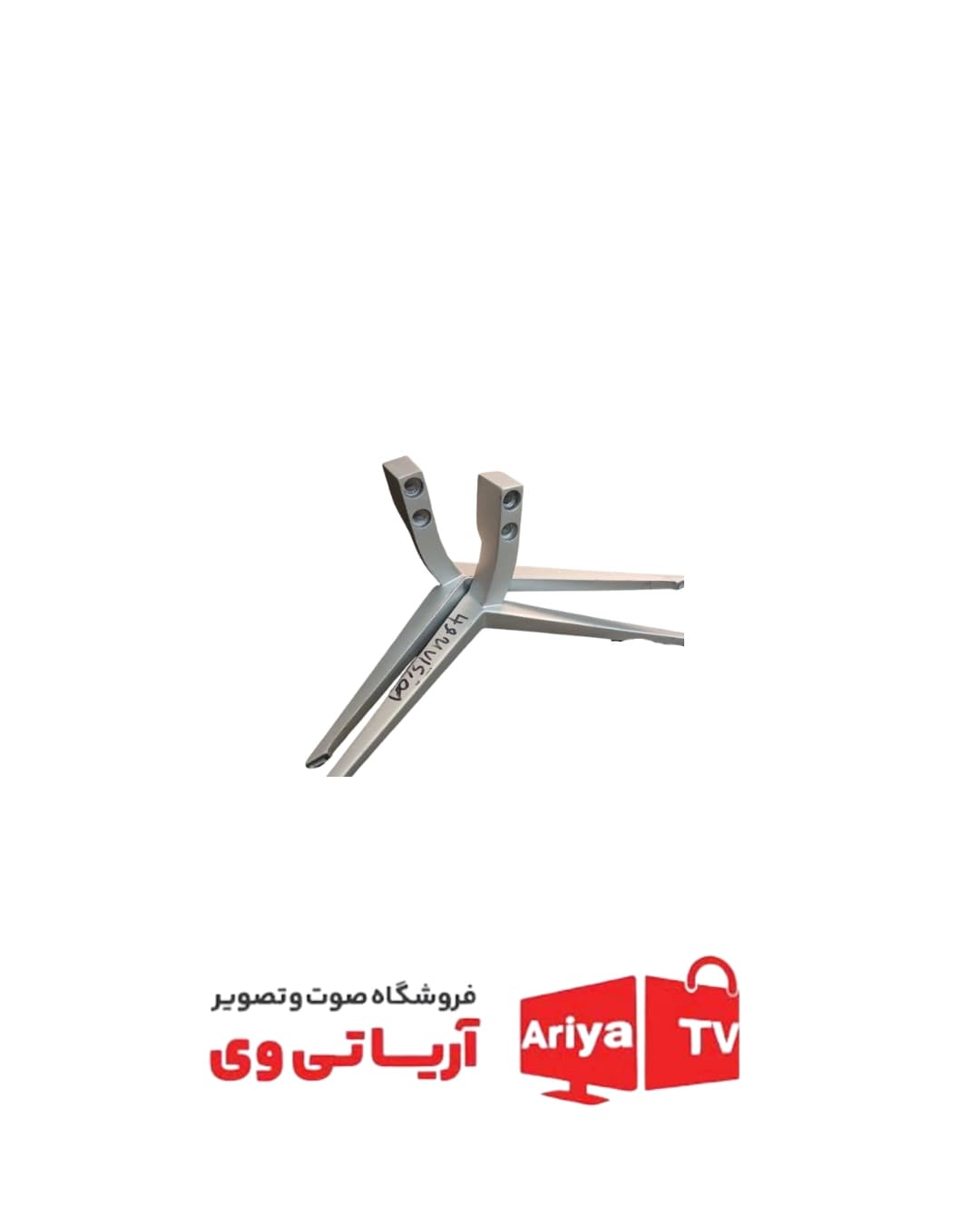 پایه تلویزیون ایکس ویژن 49 اینچ